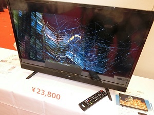 「maxzen J32SK03」は税込2万円未満で買える32型CSデジタル