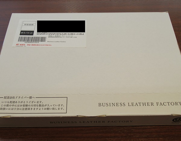 business-leather-wallet-box1